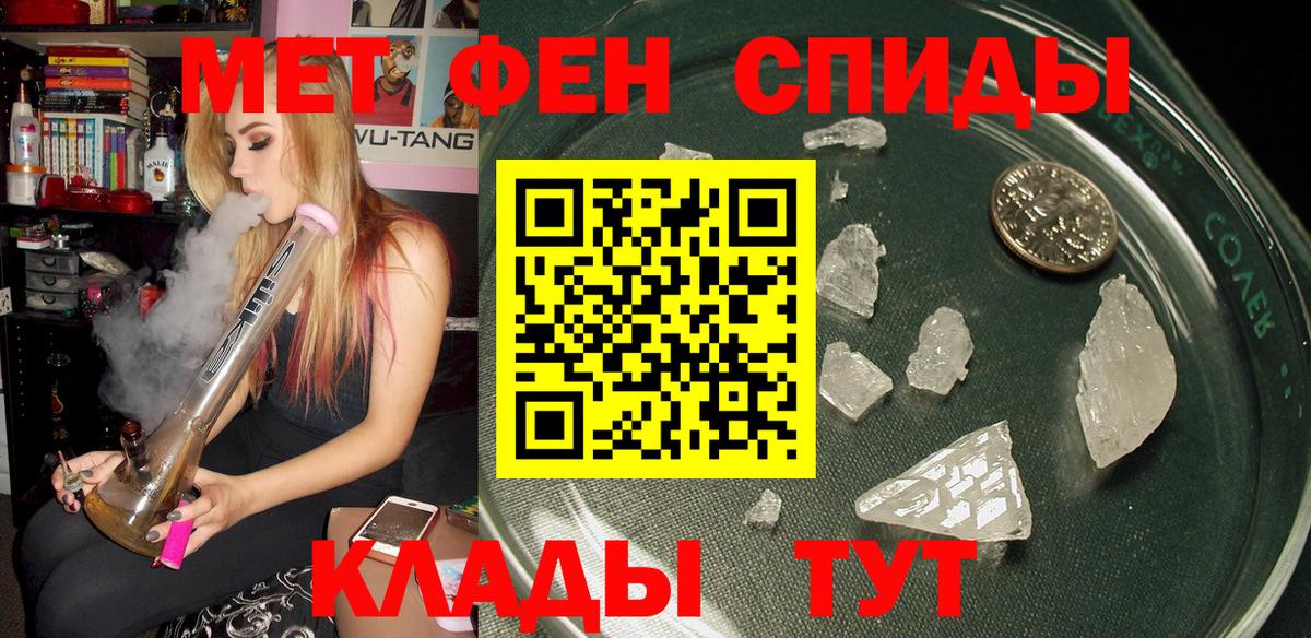 Амфетамин 97% Старый Оскол