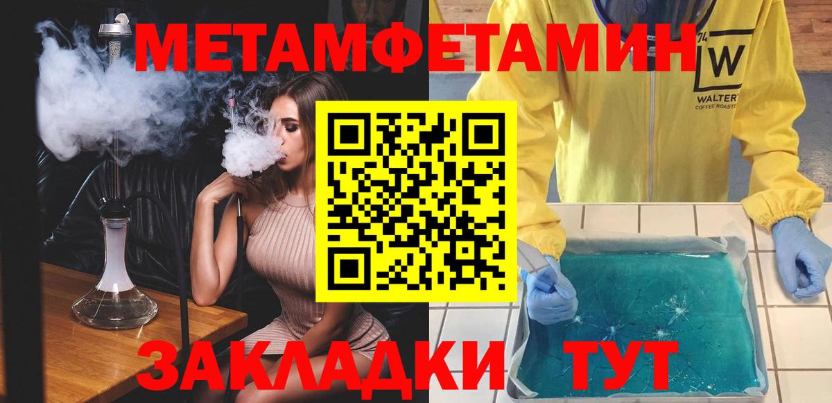 АМФ  Вход с VPN  Старый Оскол  дарк нет наркотические препараты  АМФ 97% 