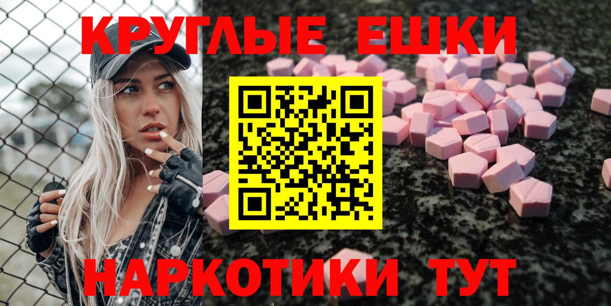 ЭКСТАЗИ диски Старый Оскол