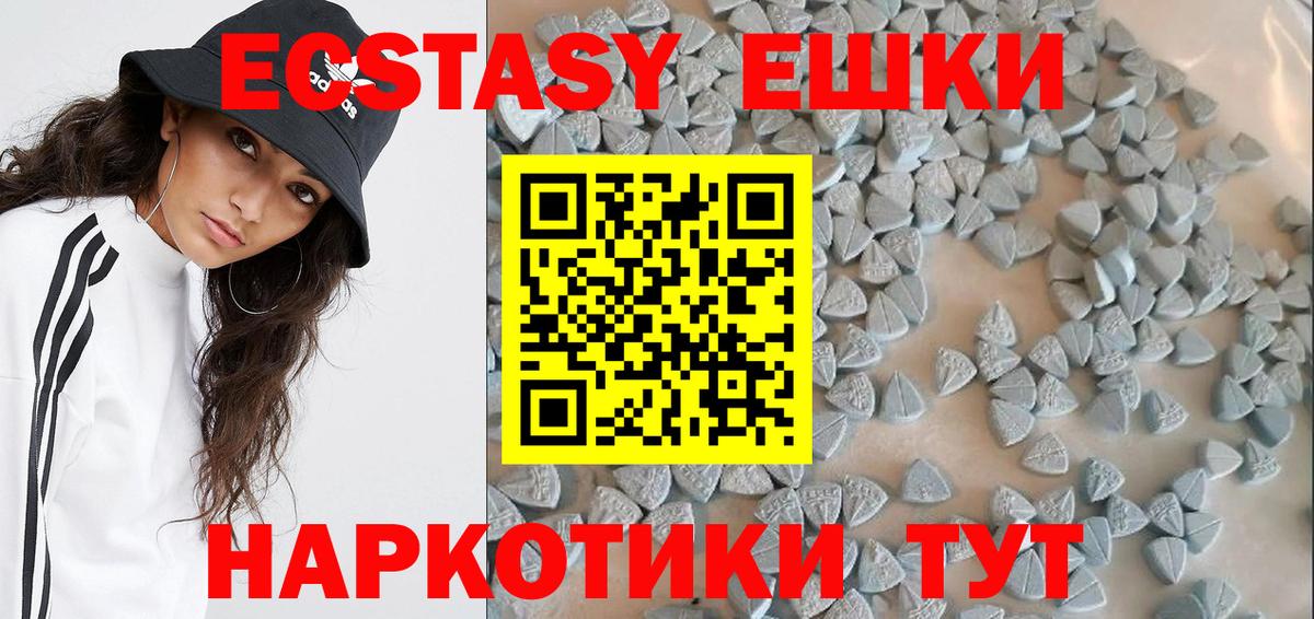 ЭКСТАЗИ 99%  Экстази Punisher  ЭКСТАЗИ  Вход с VPN  Старый Оскол 