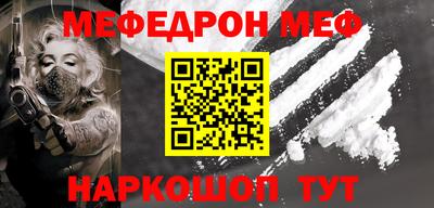 MESCALINE Будённовск