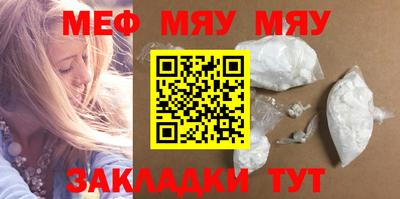 MESCALINE Будённовск