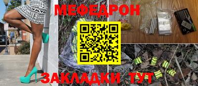 соль ск Бугуруслан