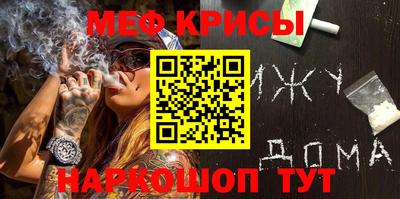 мяу мяу мука Бузулук
