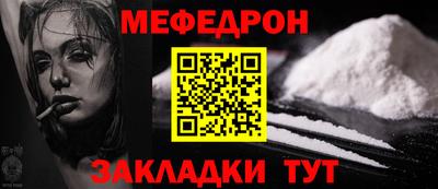 мяу мяу мука Бузулук