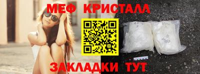 MESCALINE Будённовск