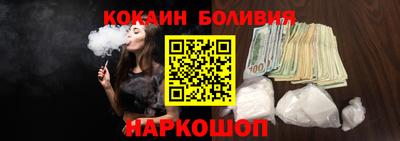MESCALINE Будённовск