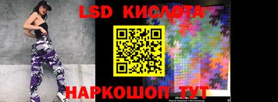 MESCALINE Будённовск