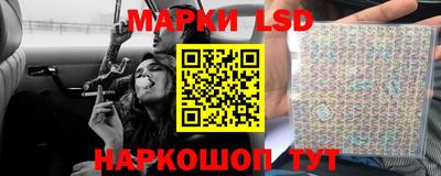 MESCALINE Будённовск