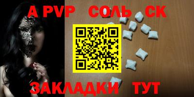 MESCALINE Будённовск