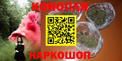 соль ск Бугуруслан