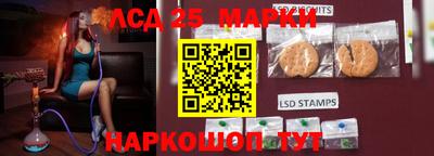 соль ск Бугуруслан