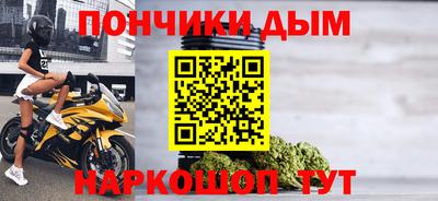 MESCALINE Будённовск