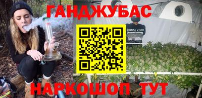 соль ск Бугуруслан