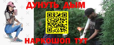 MESCALINE Будённовск