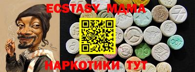 MESCALINE Будённовск
