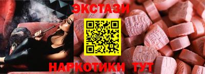 соль ск Бугуруслан