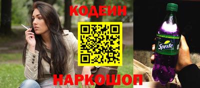 MESCALINE Будённовск