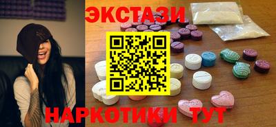 соль ск Бугуруслан
