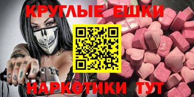 соль ск Бугуруслан
