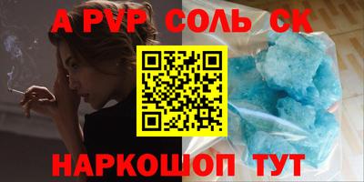 соль ск Бугуруслан