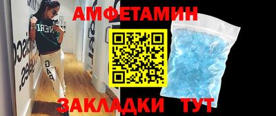соль ск Бугуруслан