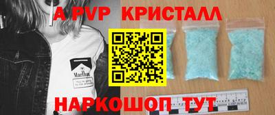 соль ск Бугуруслан