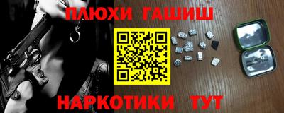 соль ск Бугуруслан