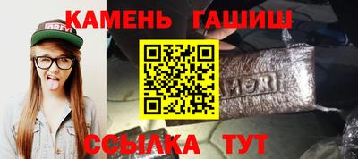 соль ск Бугуруслан