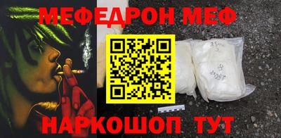 мяу мяу мука Бузулук