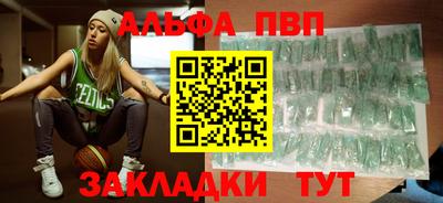 соль ск Бугуруслан