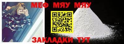 соль ск Бугуруслан