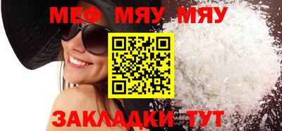 MESCALINE Будённовск