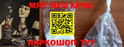 мяу мяу мука Бузулук