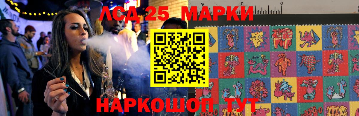Лсд 25 экстази кислота  Лсд 25 экстази  Старый Оскол  mega ONION  Вход с VPN  ЛСД экстази ecstasy 