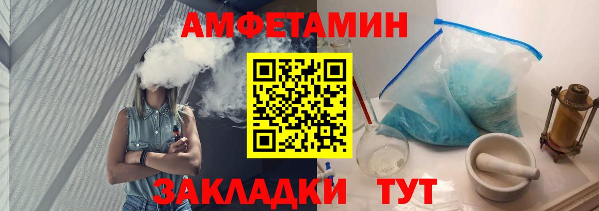 Первитин винт  Первитин винт  Вход с VPN  Старый Оскол 