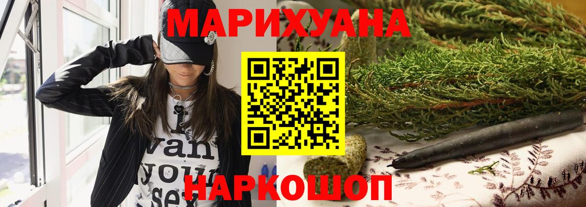 Марихуана ГИДРОПОН Старый Оскол