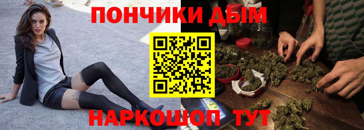 Каннабис гибрид  Вход с VPN  Конопля VHQ  Старый Оскол 